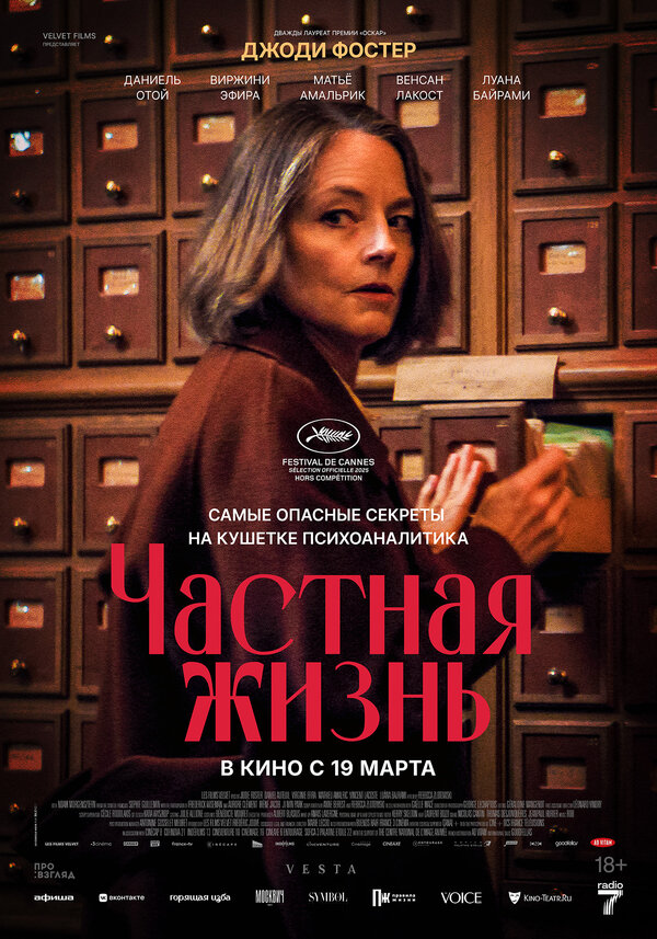 Постер сериала
